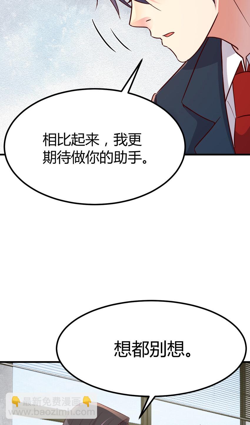 221 221-第223话