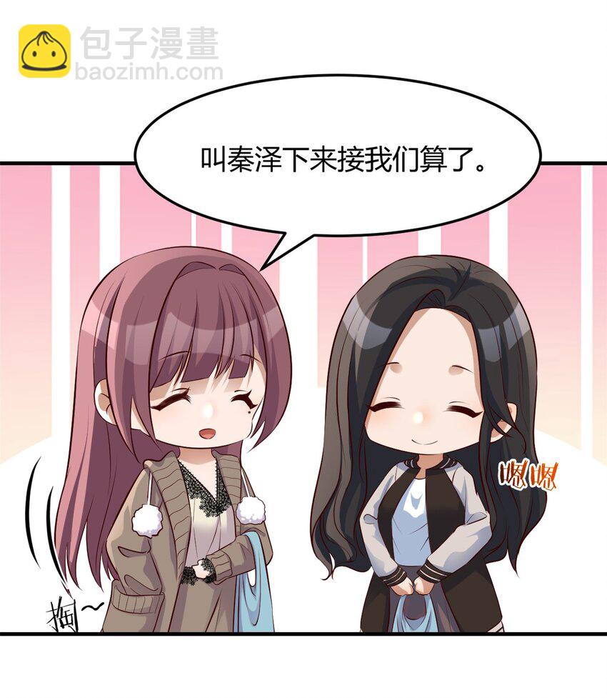 223 223-第225话