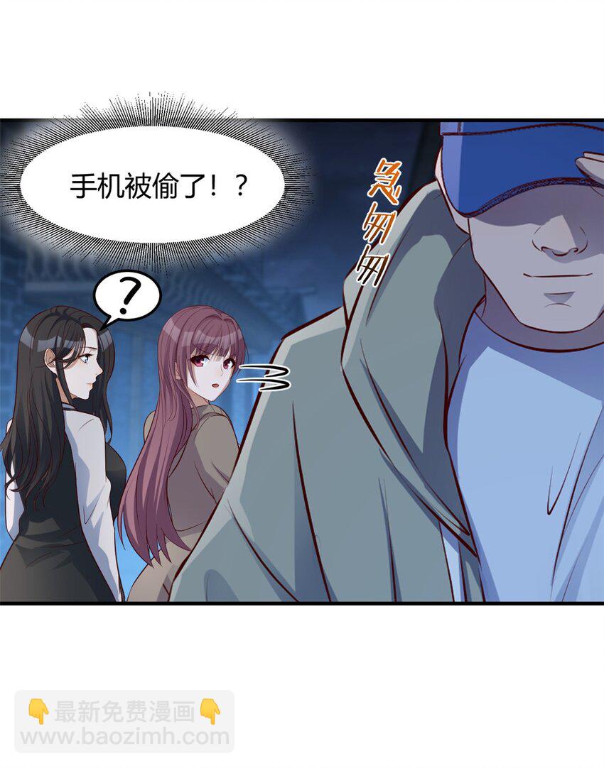 223 223-第225话