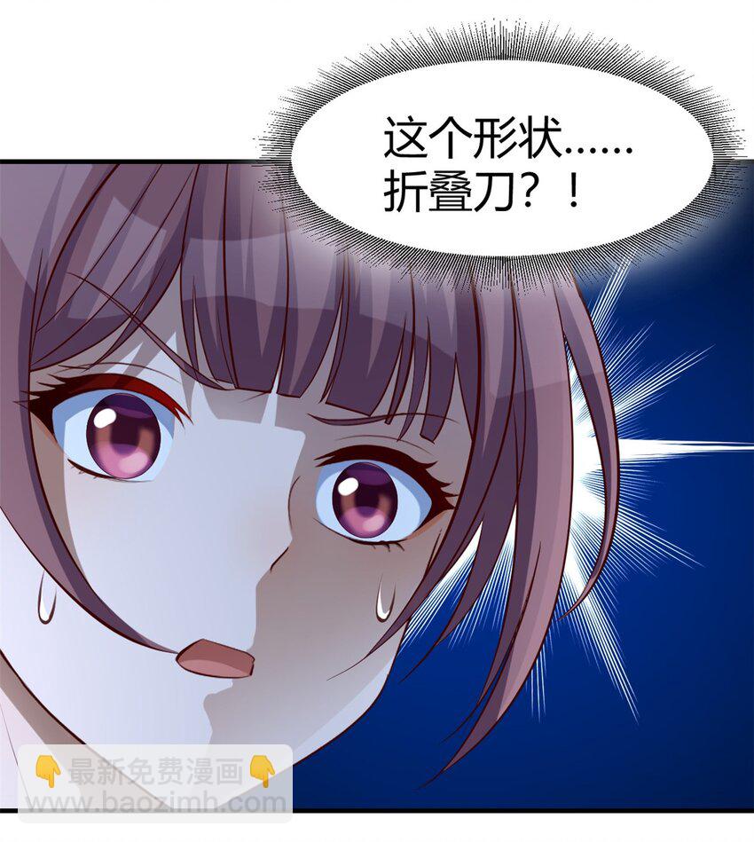 223 223-第225话