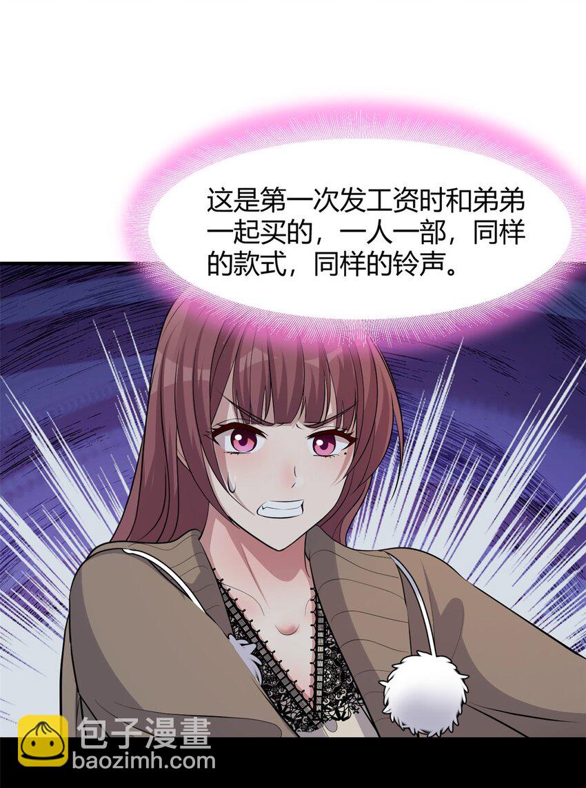 223 223-第225话
