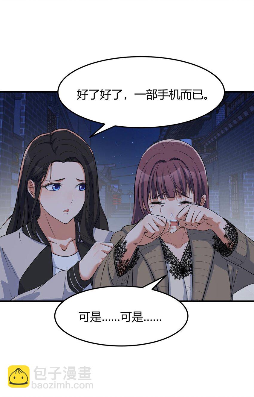 223 223-第225话
