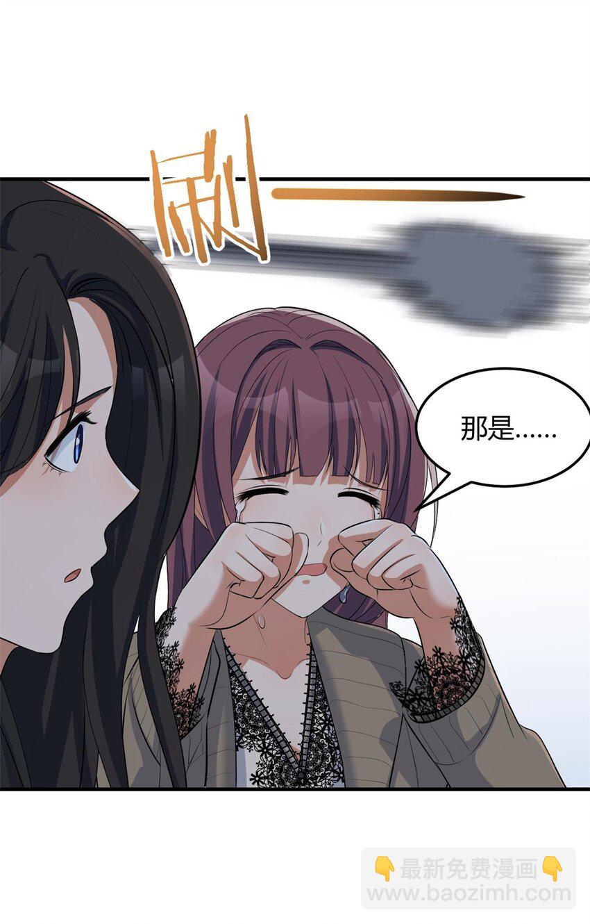 223 223-第225话