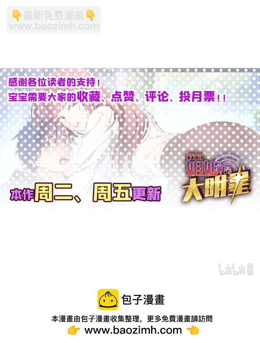 223 223-第225话