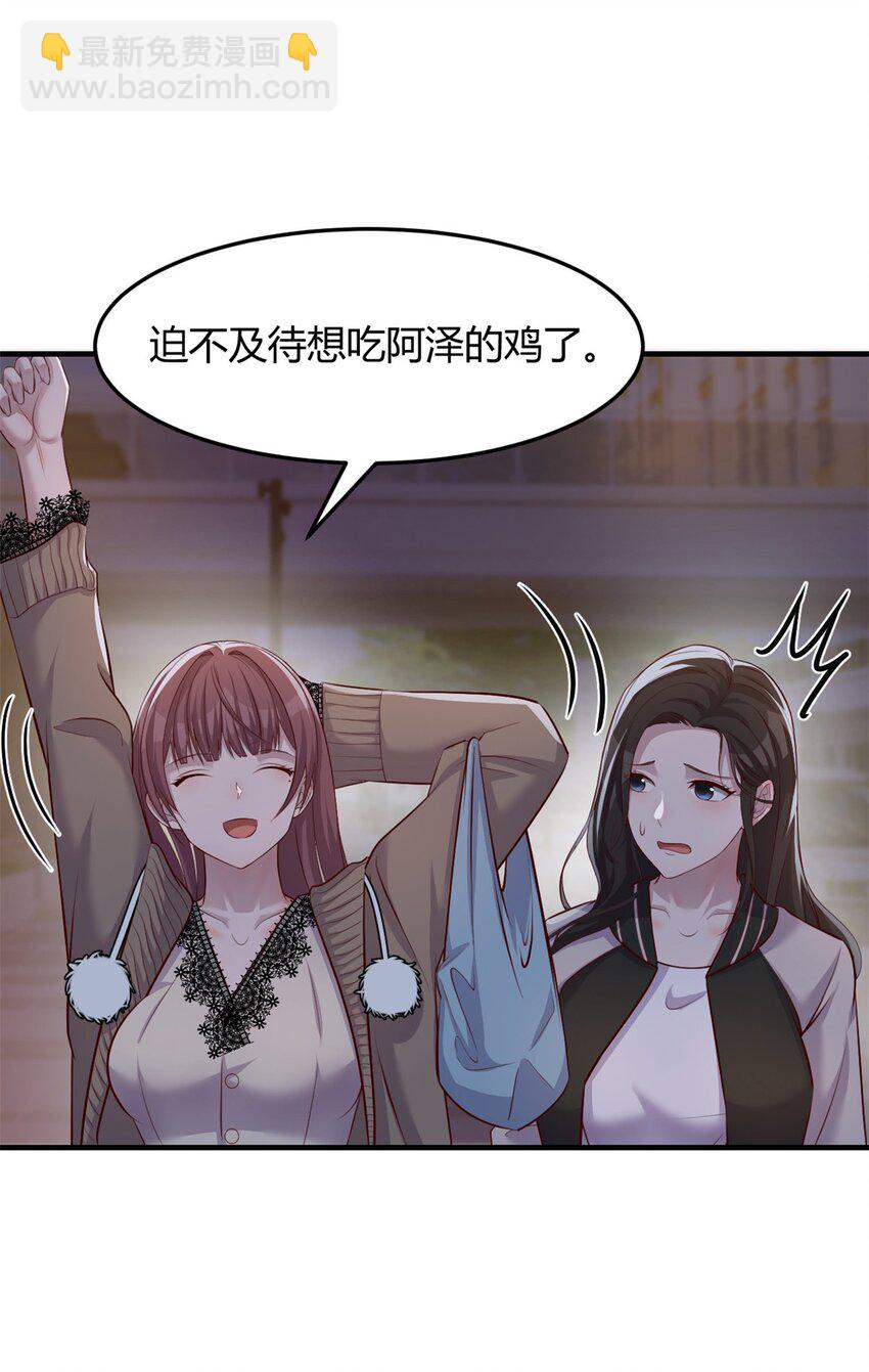 223 223-第225话