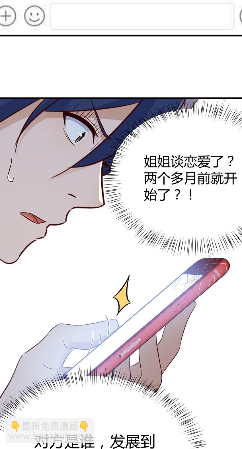 225 225-第227话
