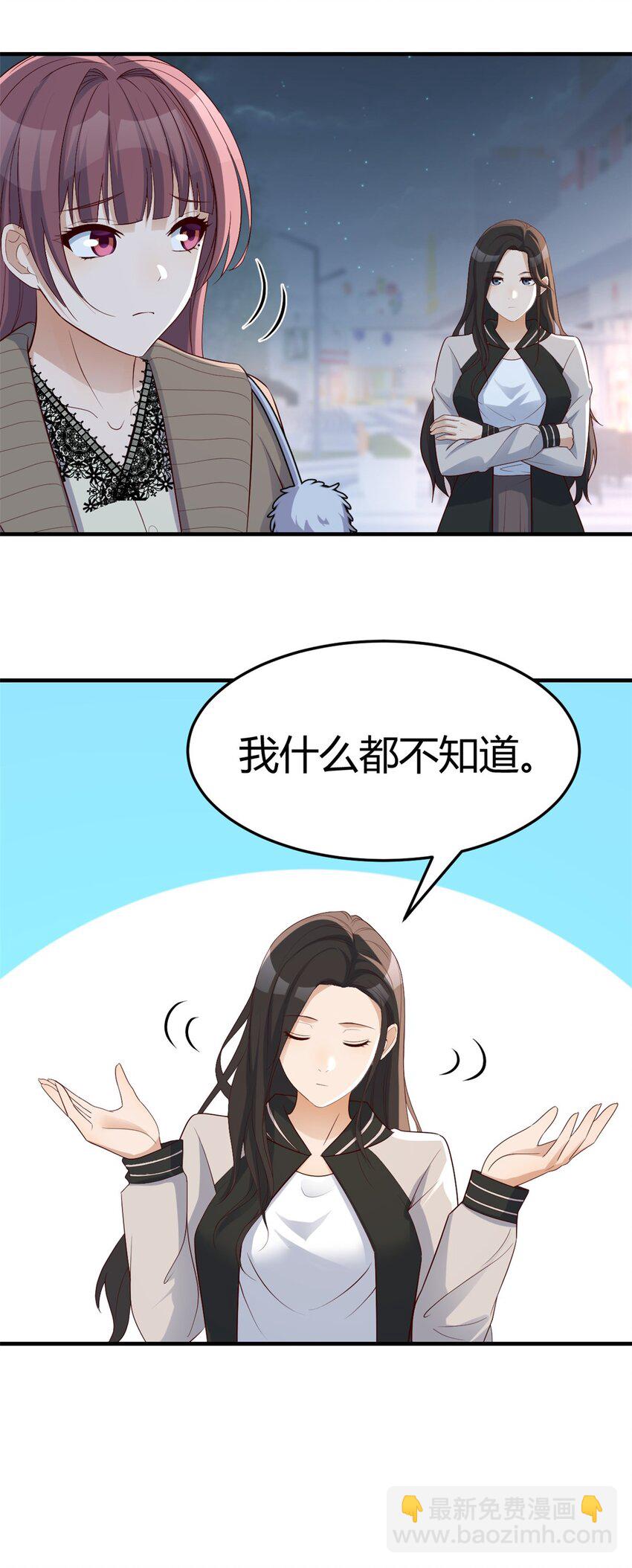 225 225-第227话