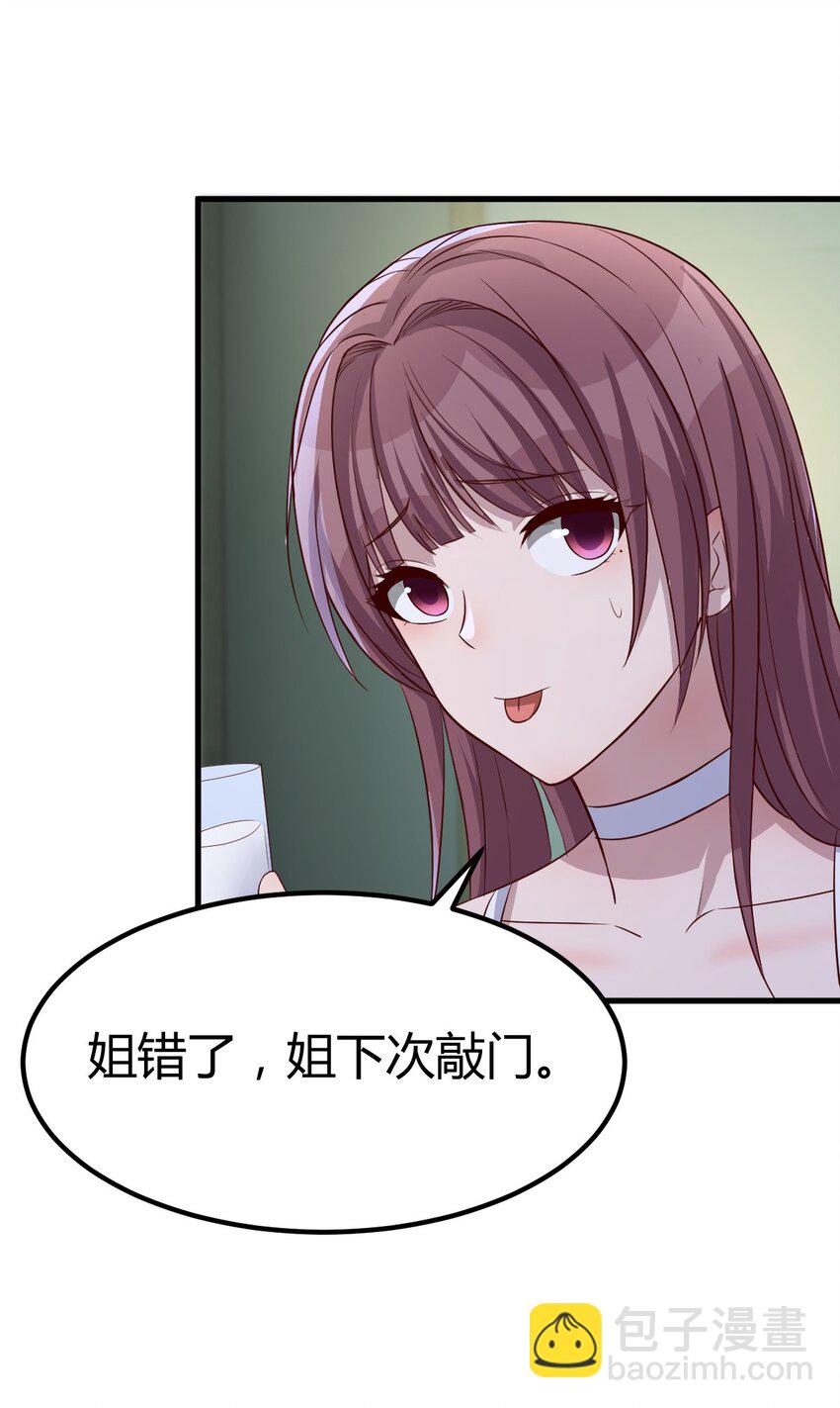 225 225-第227话