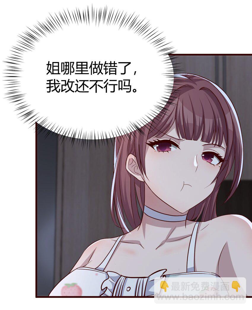 225 225-第227话