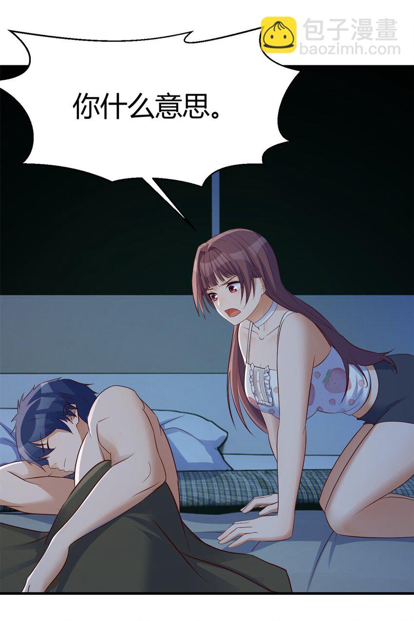 225 225-第227话