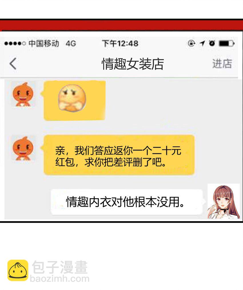 225 225-第227话