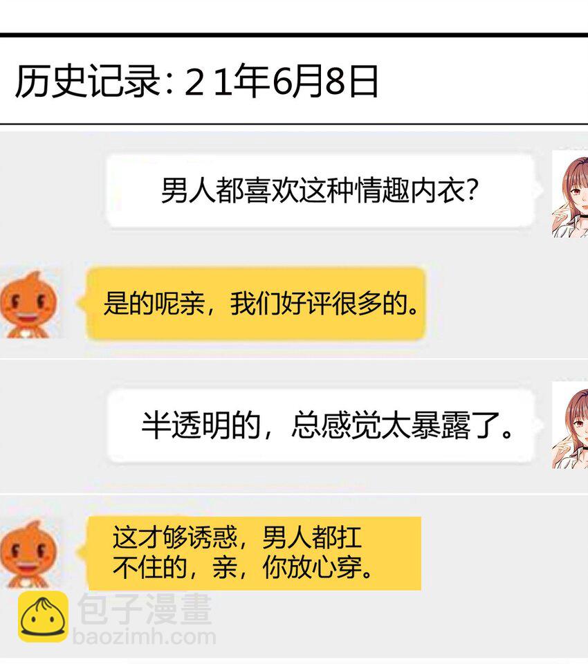 225 225-第227话