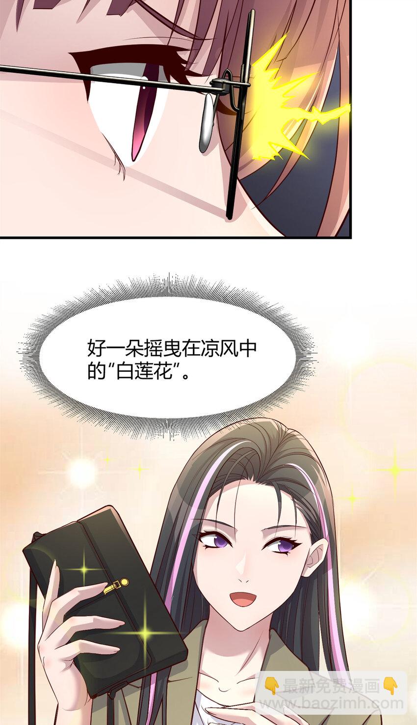 227 227-第229话