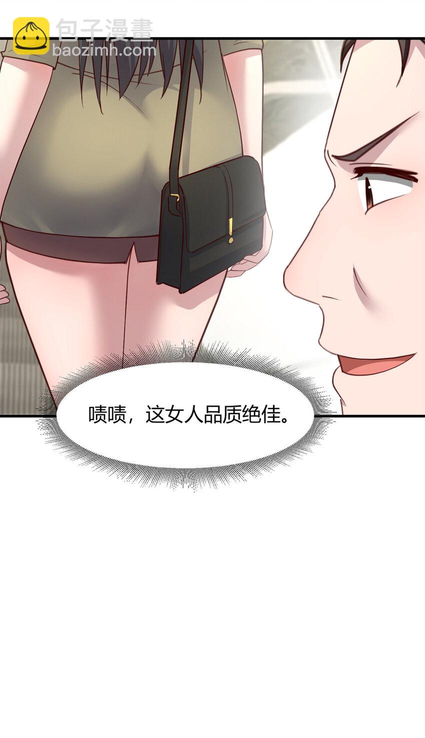 227 227-第229话