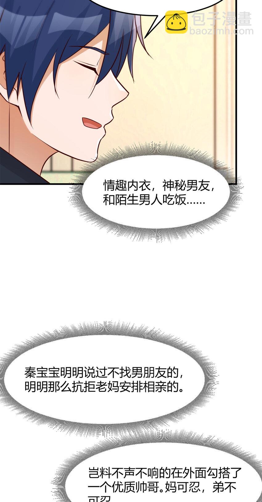 227 227-第229话