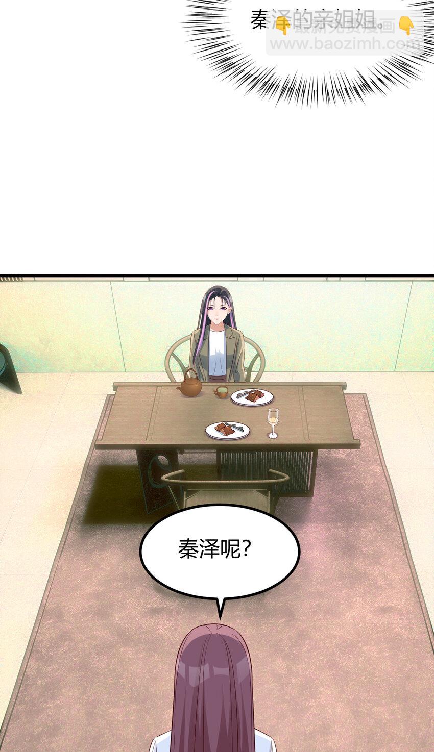 227 227-第229话