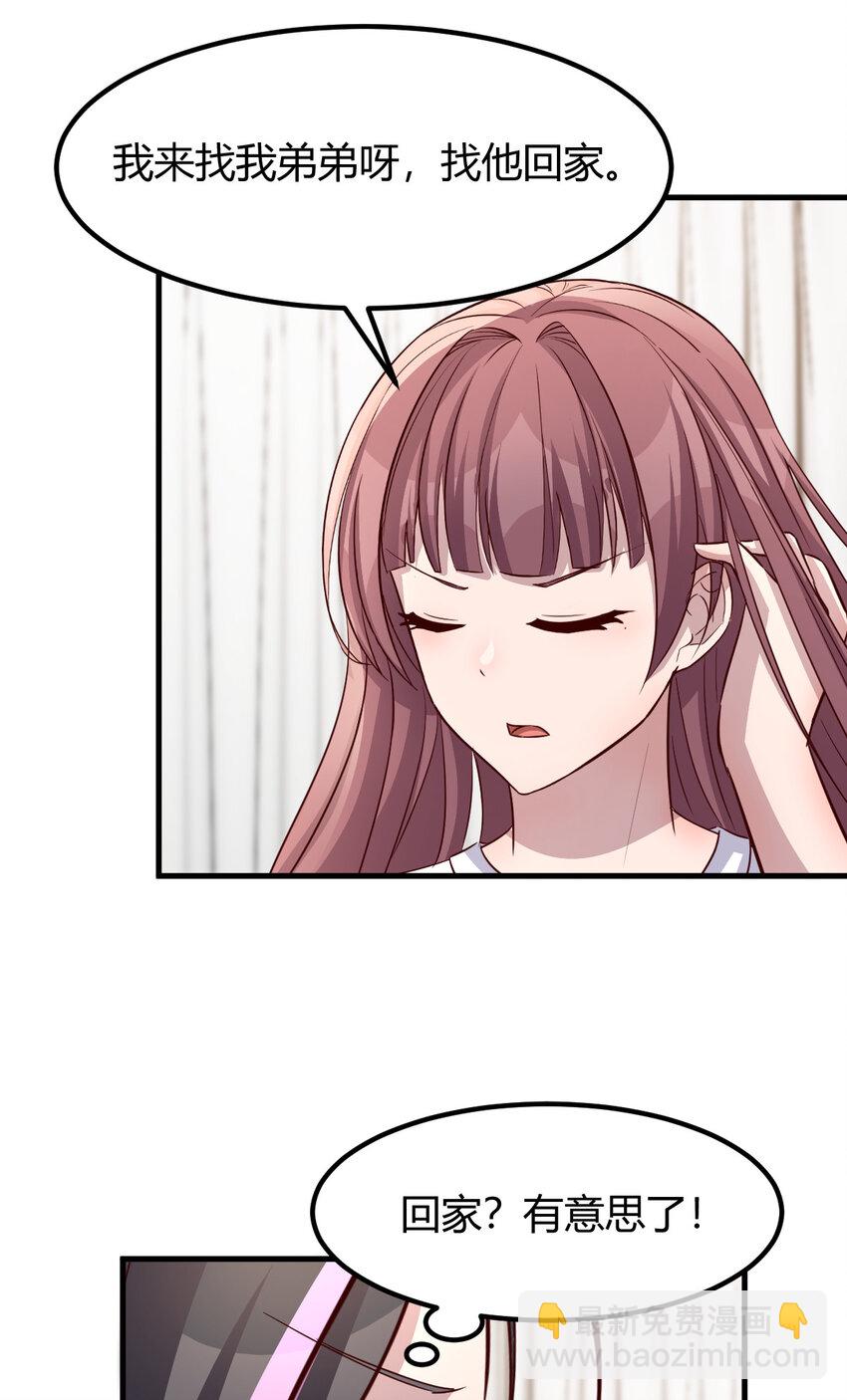 227 227-第229话