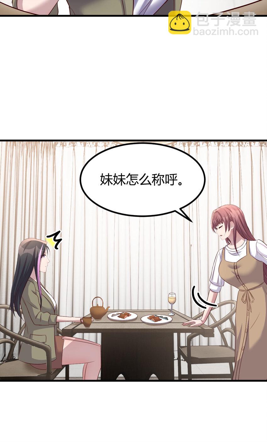 227 227-第229话