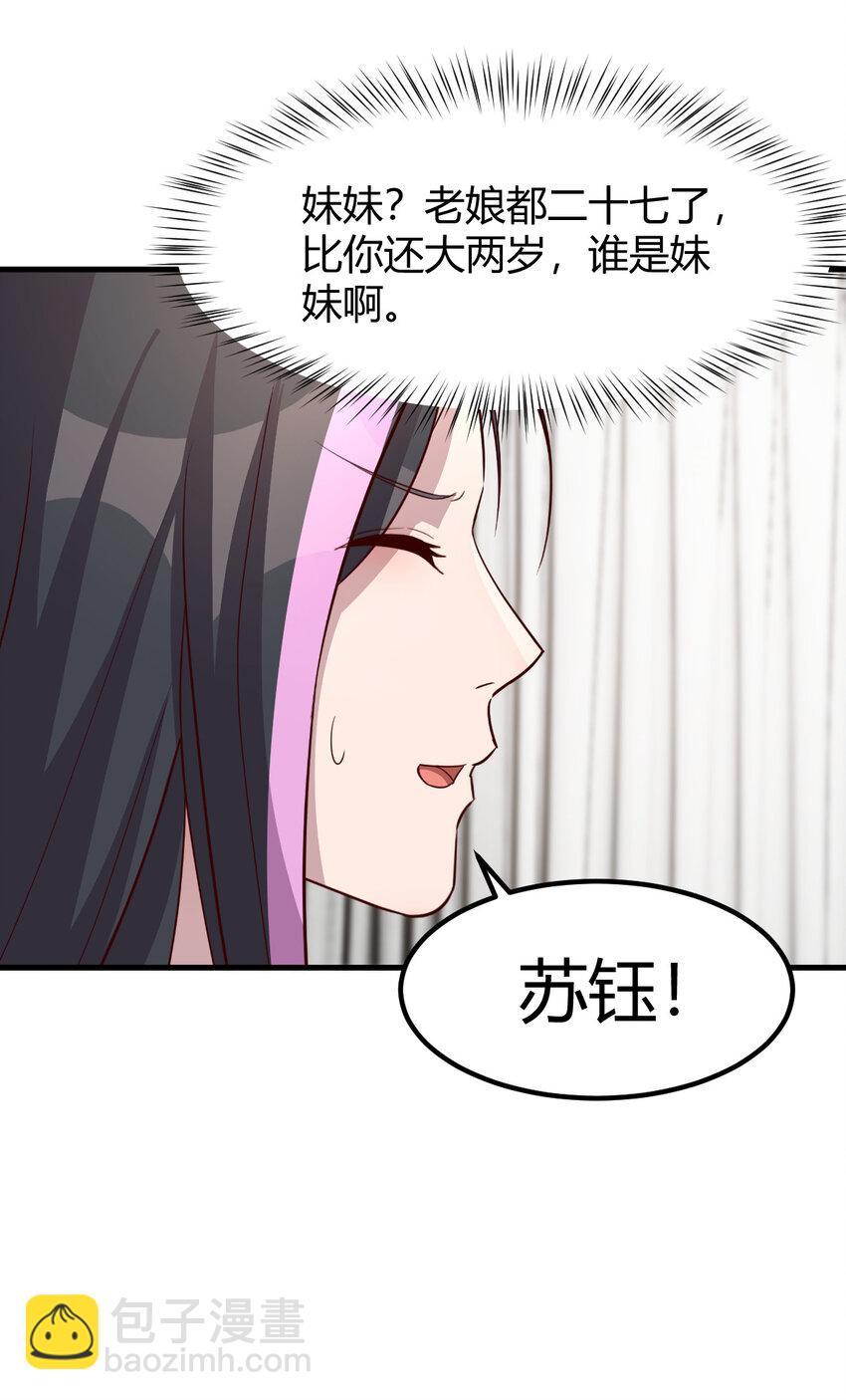 227 227-第229话