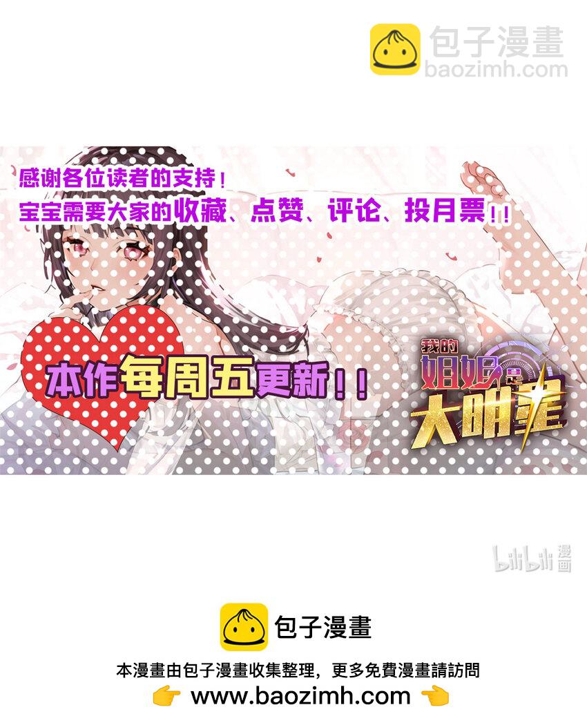 227 227-第229话