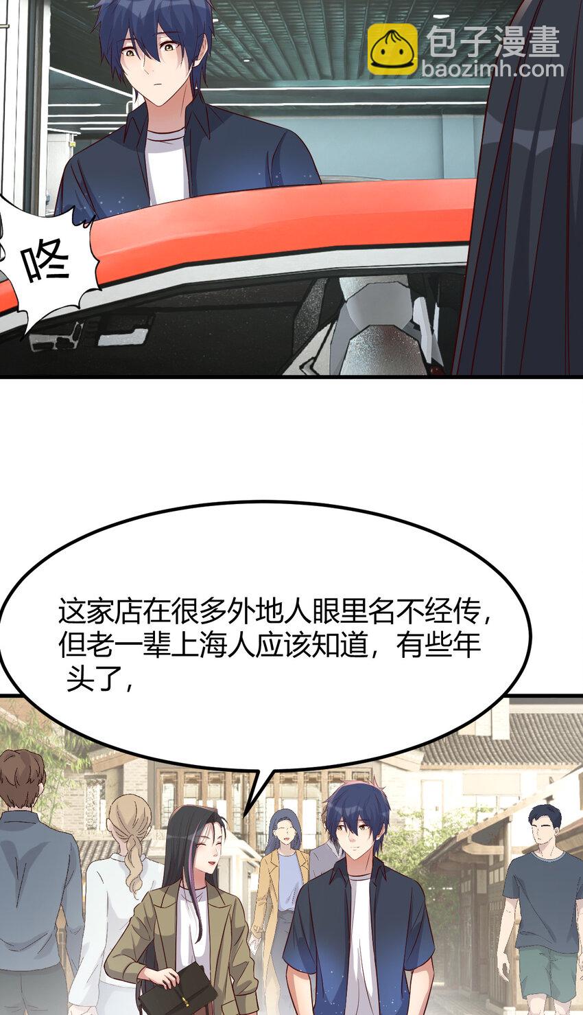 227 227-第229话