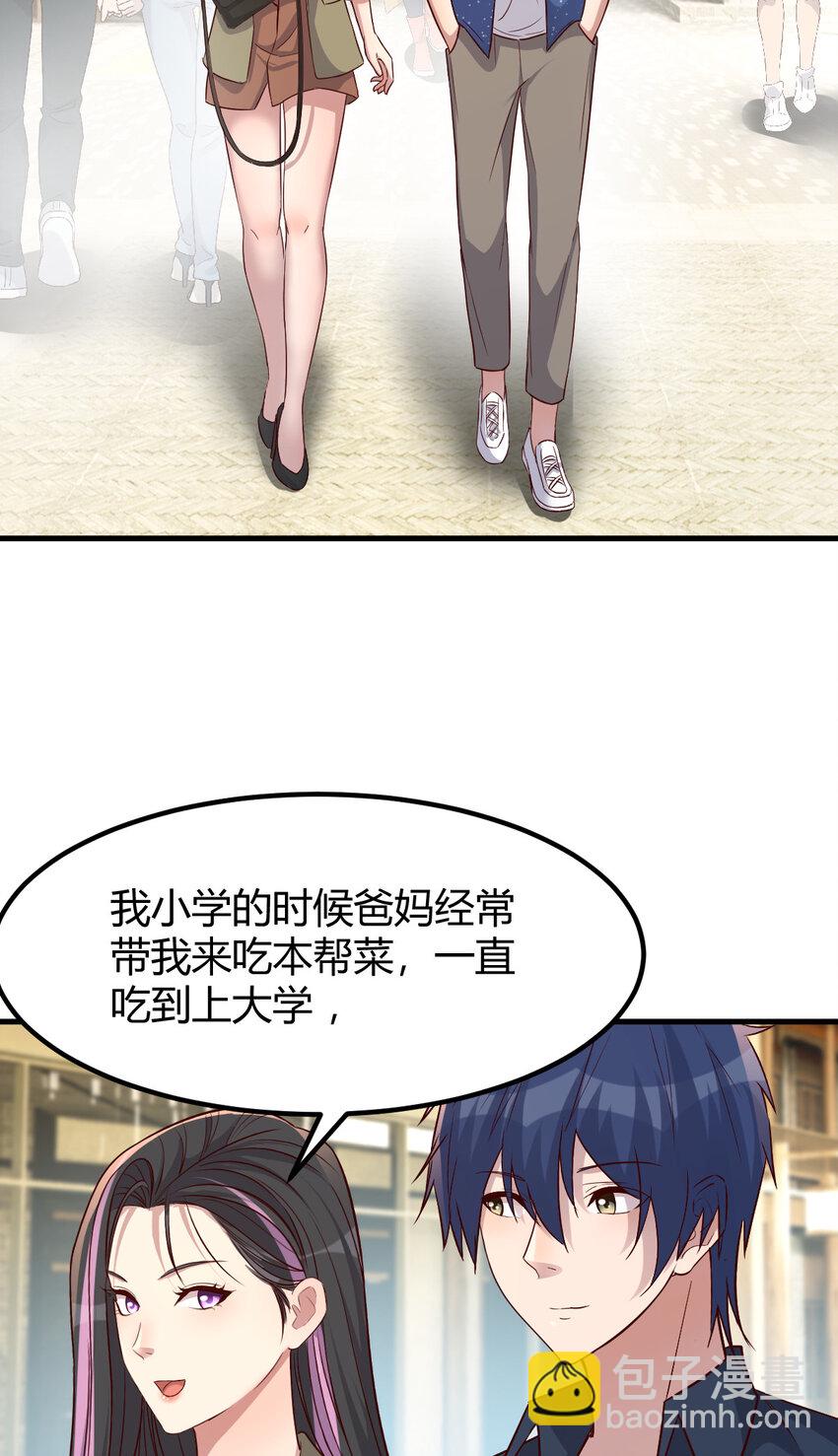227 227-第229话