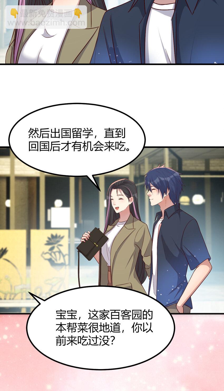 227 227-第229话
