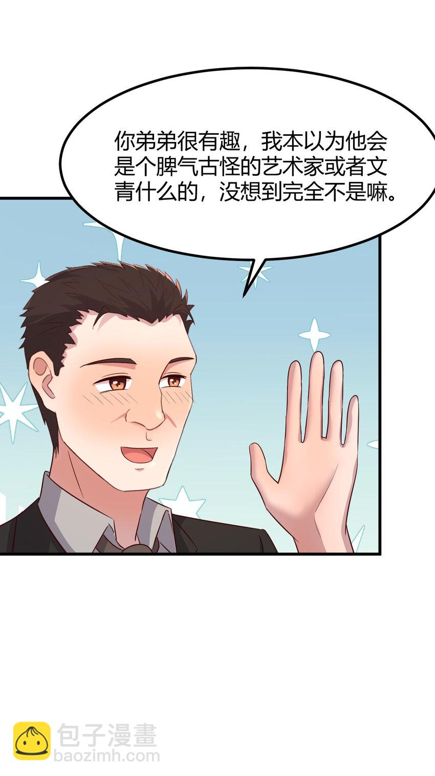 229 229-第231话