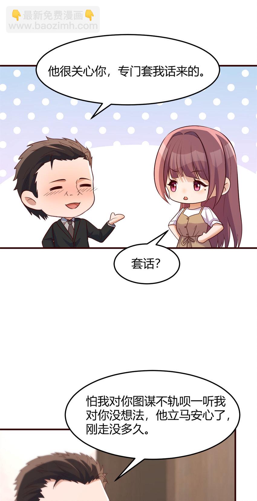229 229-第231话