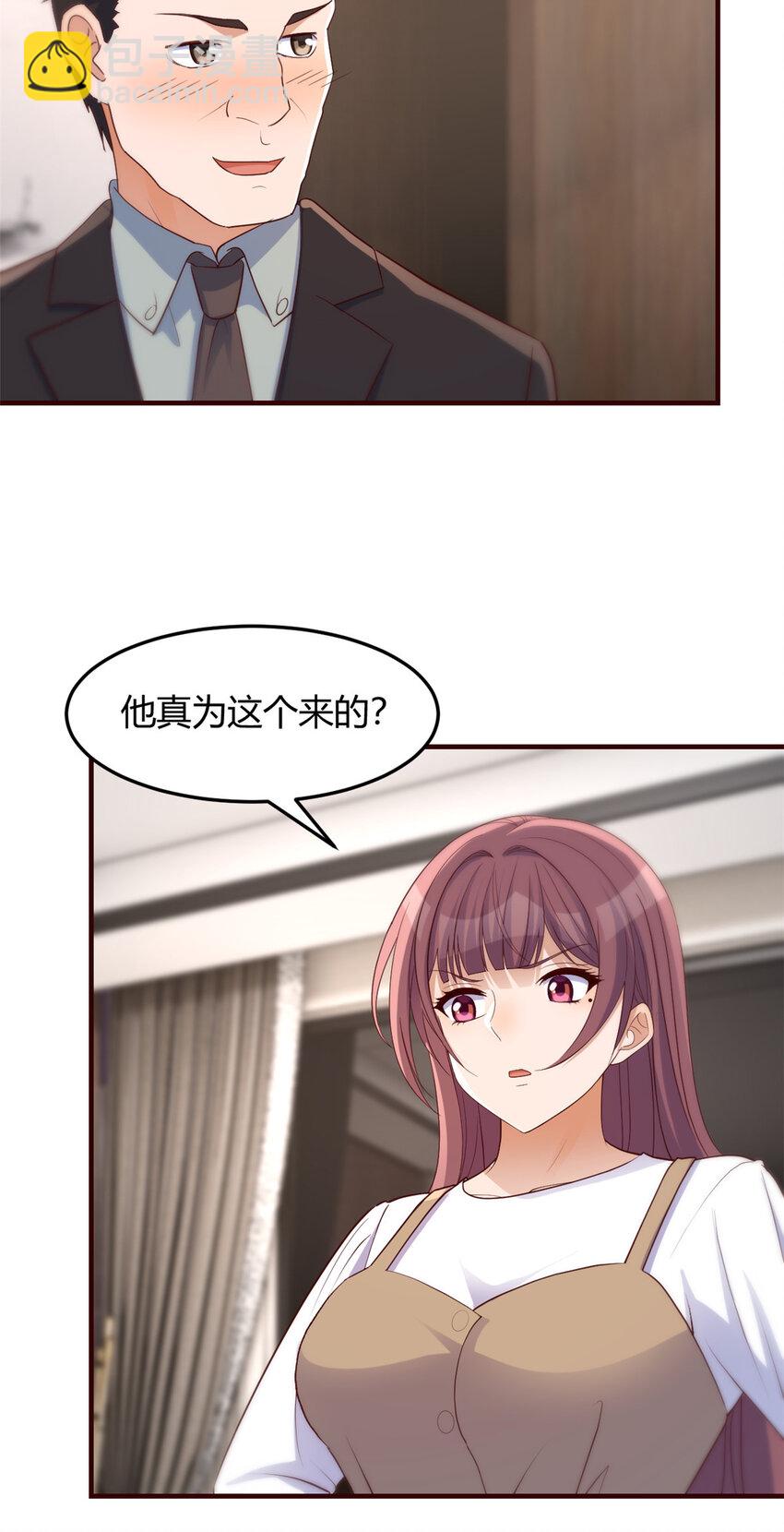 229 229-第231话