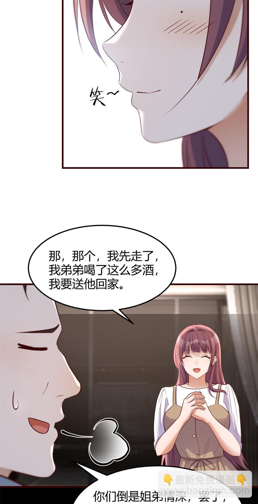 229 229-第231话