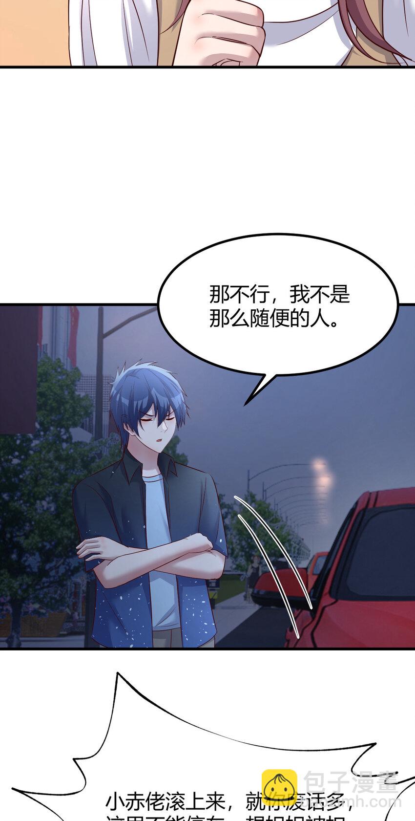229 229-第231话