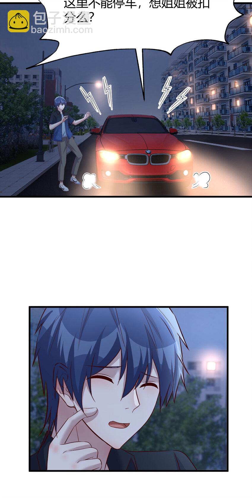 229 229-第231话