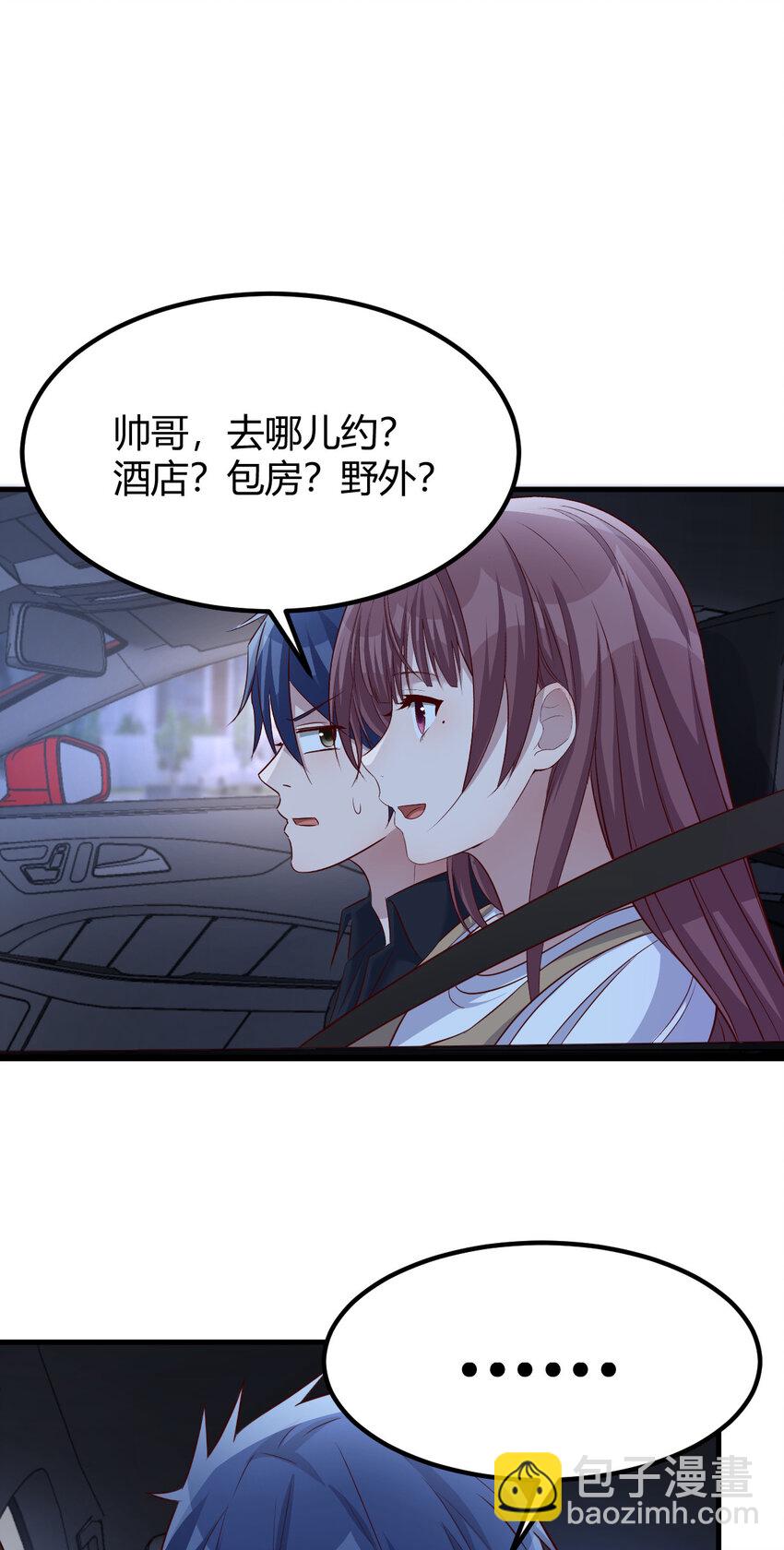 229 229-第231话