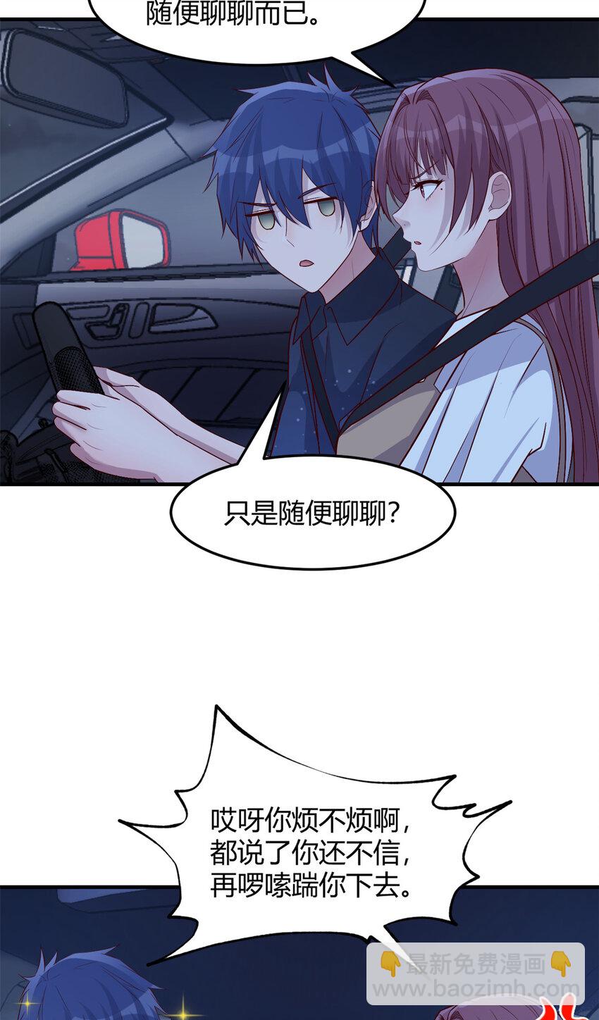 229 229-第231话