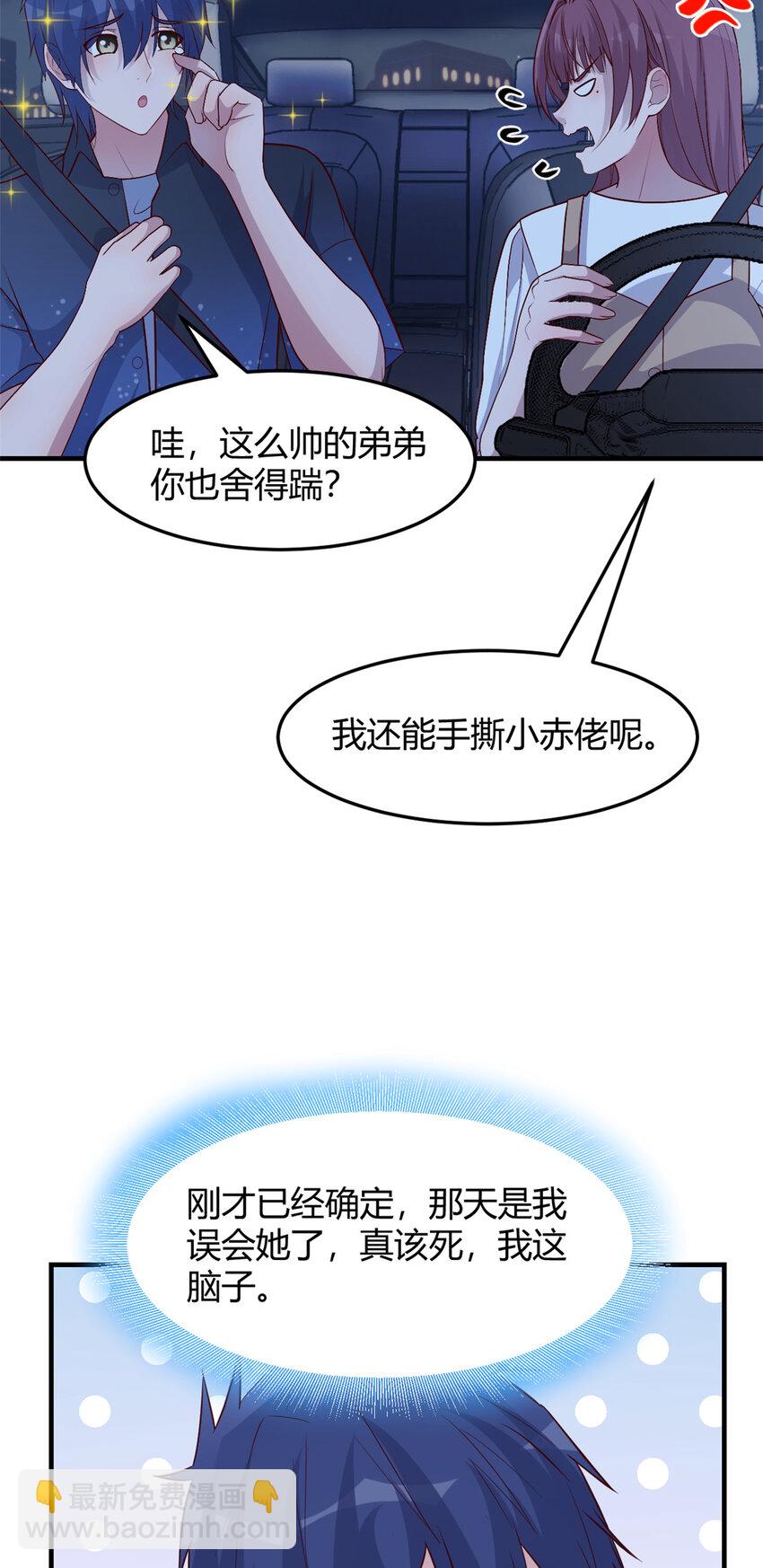 229 229-第231话