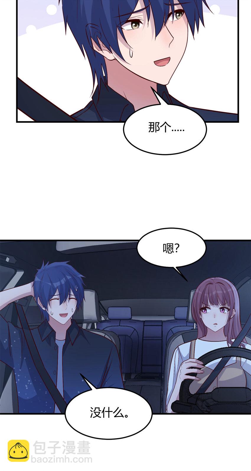 229 229-第231话