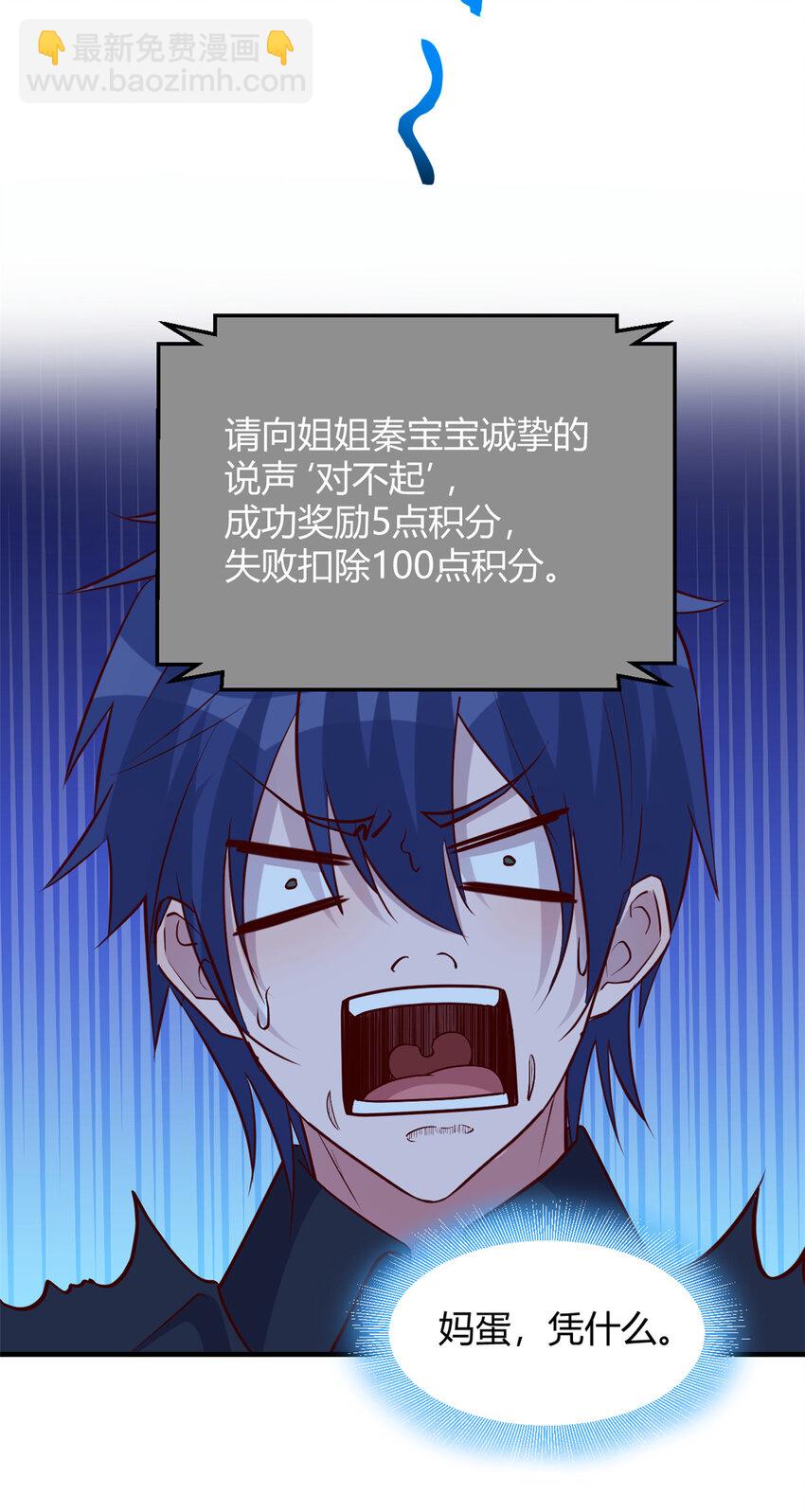 229 229-第231话