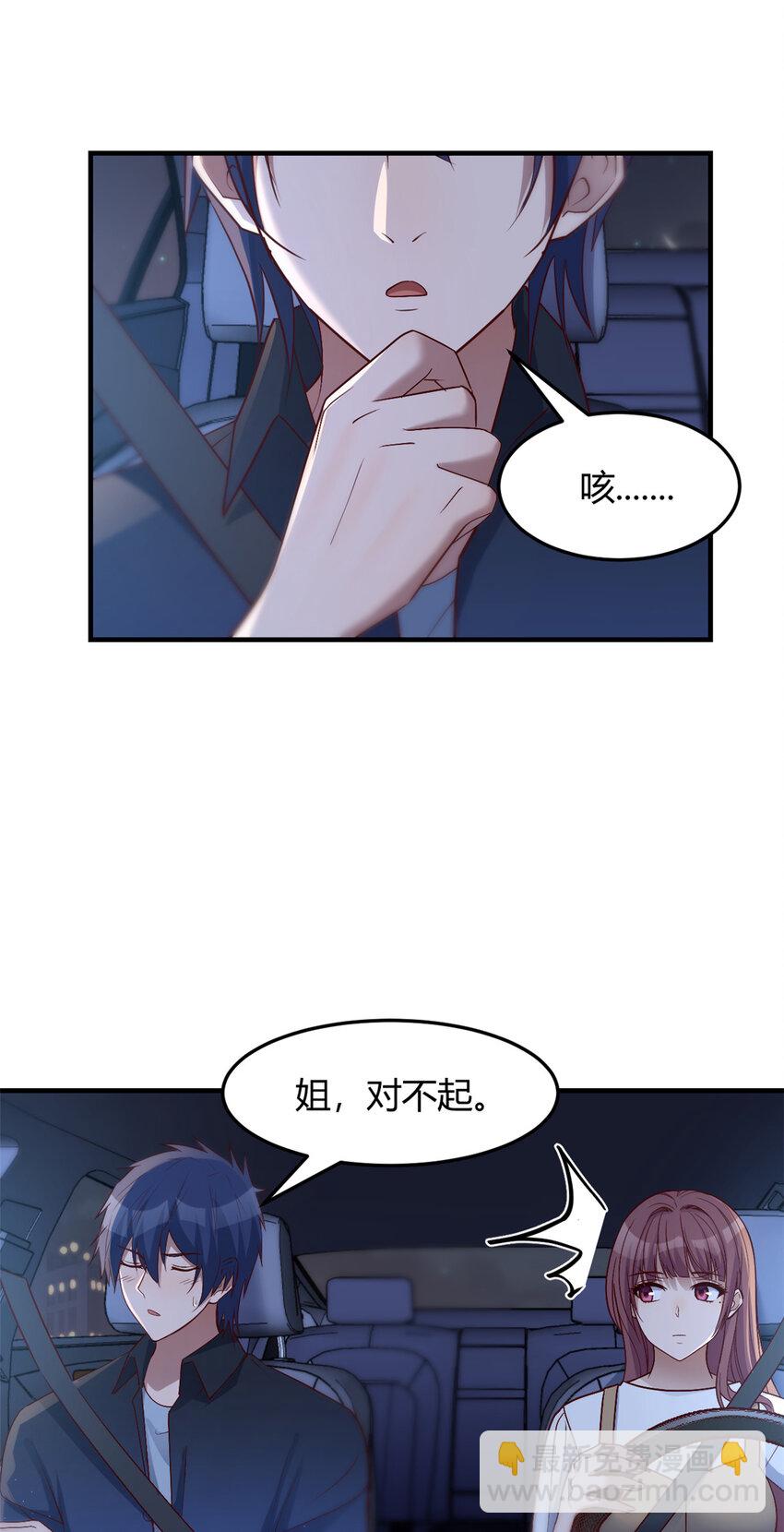229 229-第231话