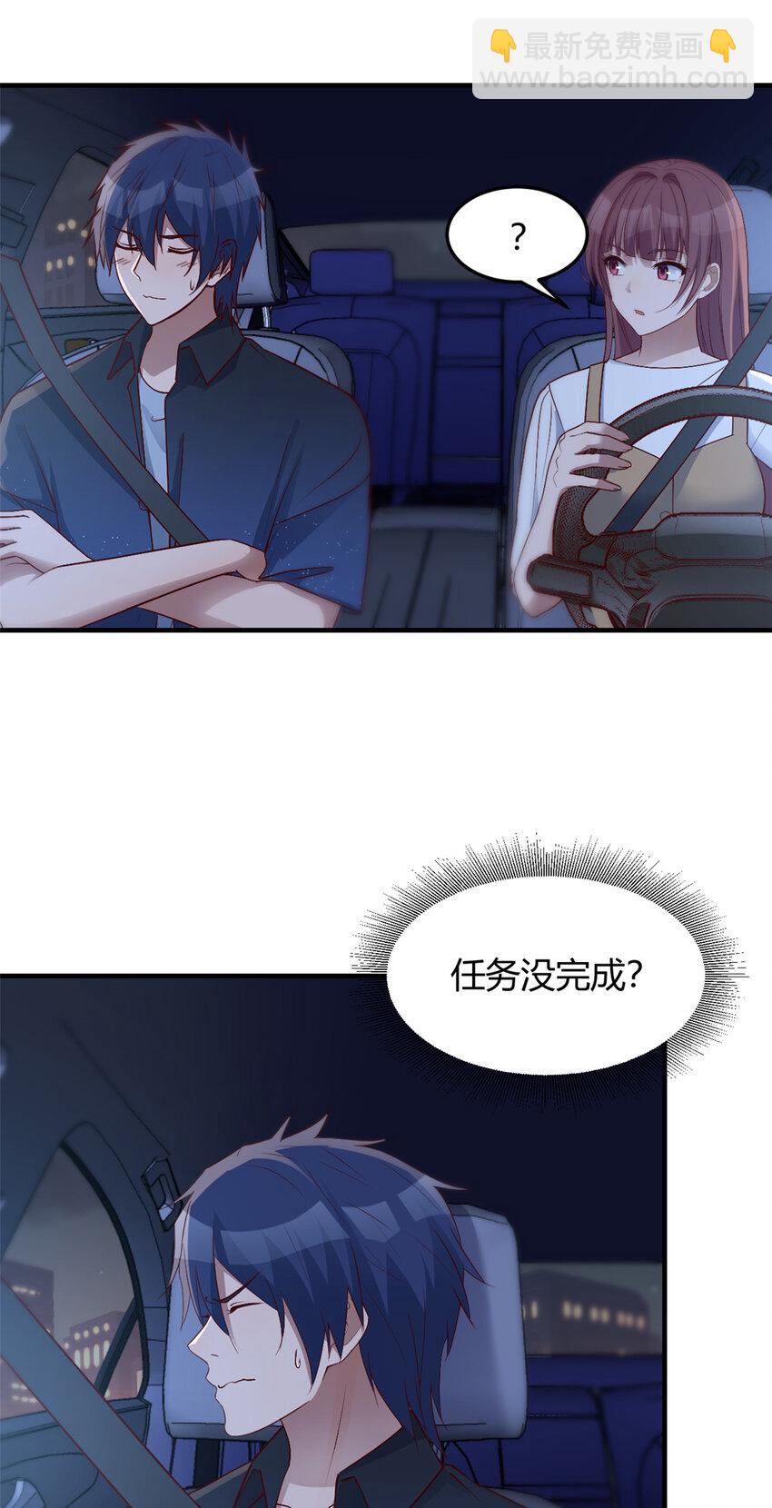 229 229-第231话