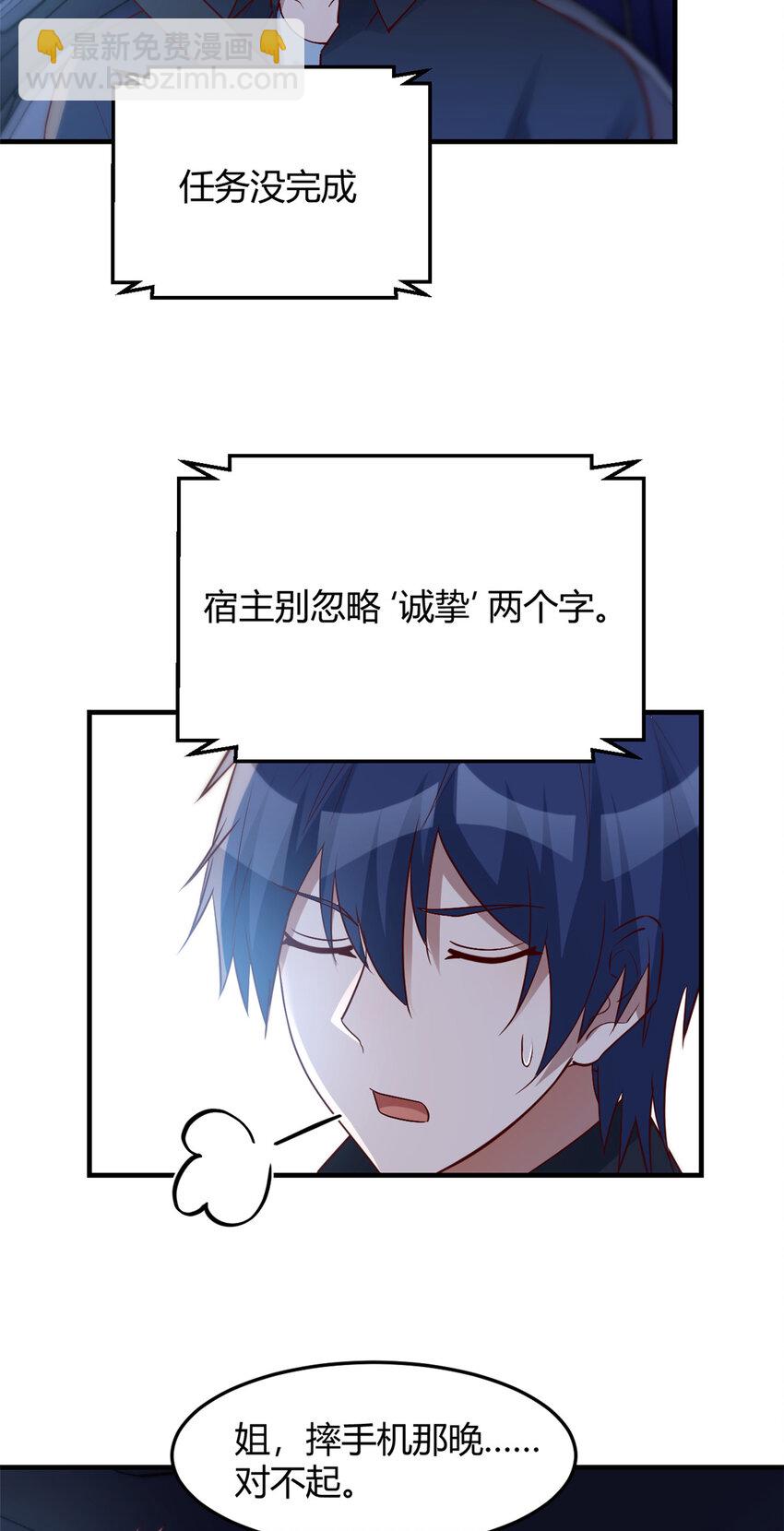 229 229-第231话