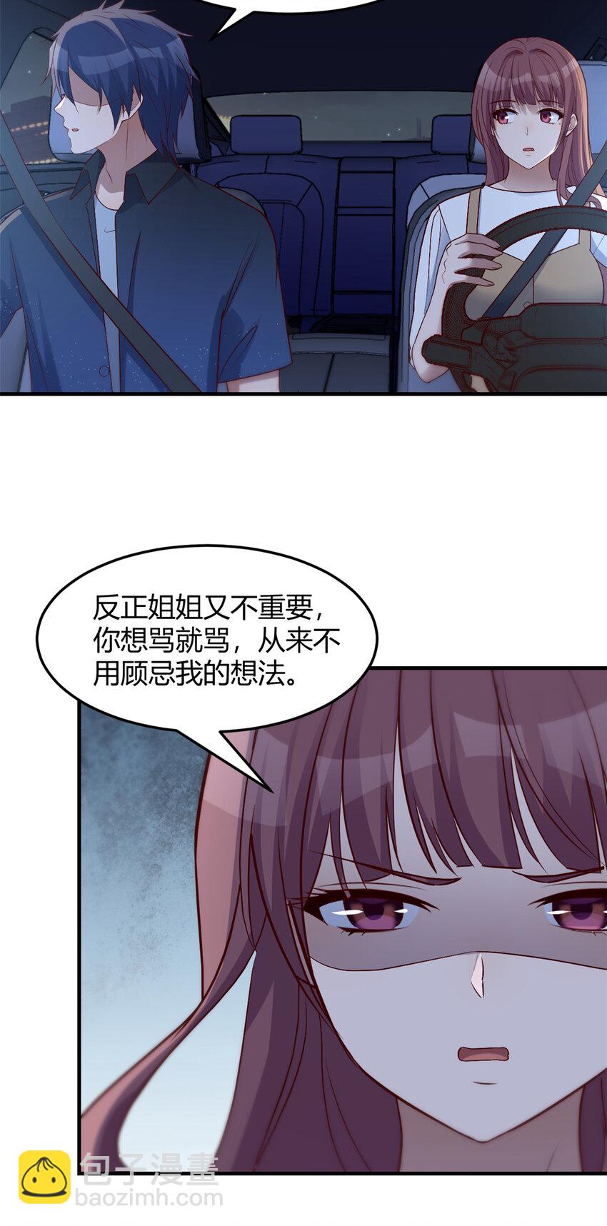 229 229-第231话
