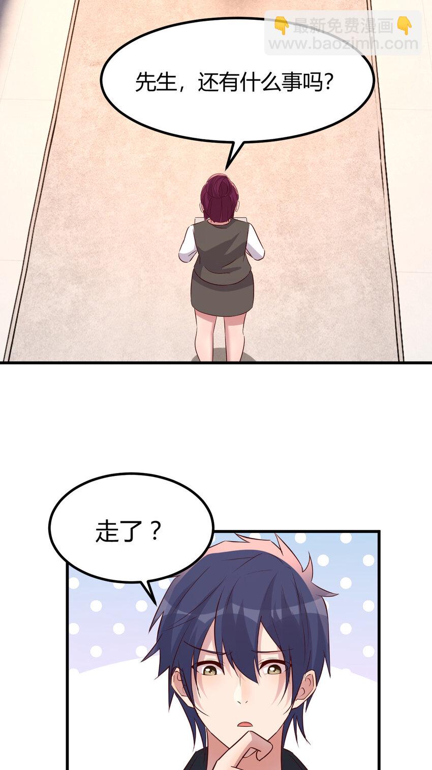 229 229-第231话