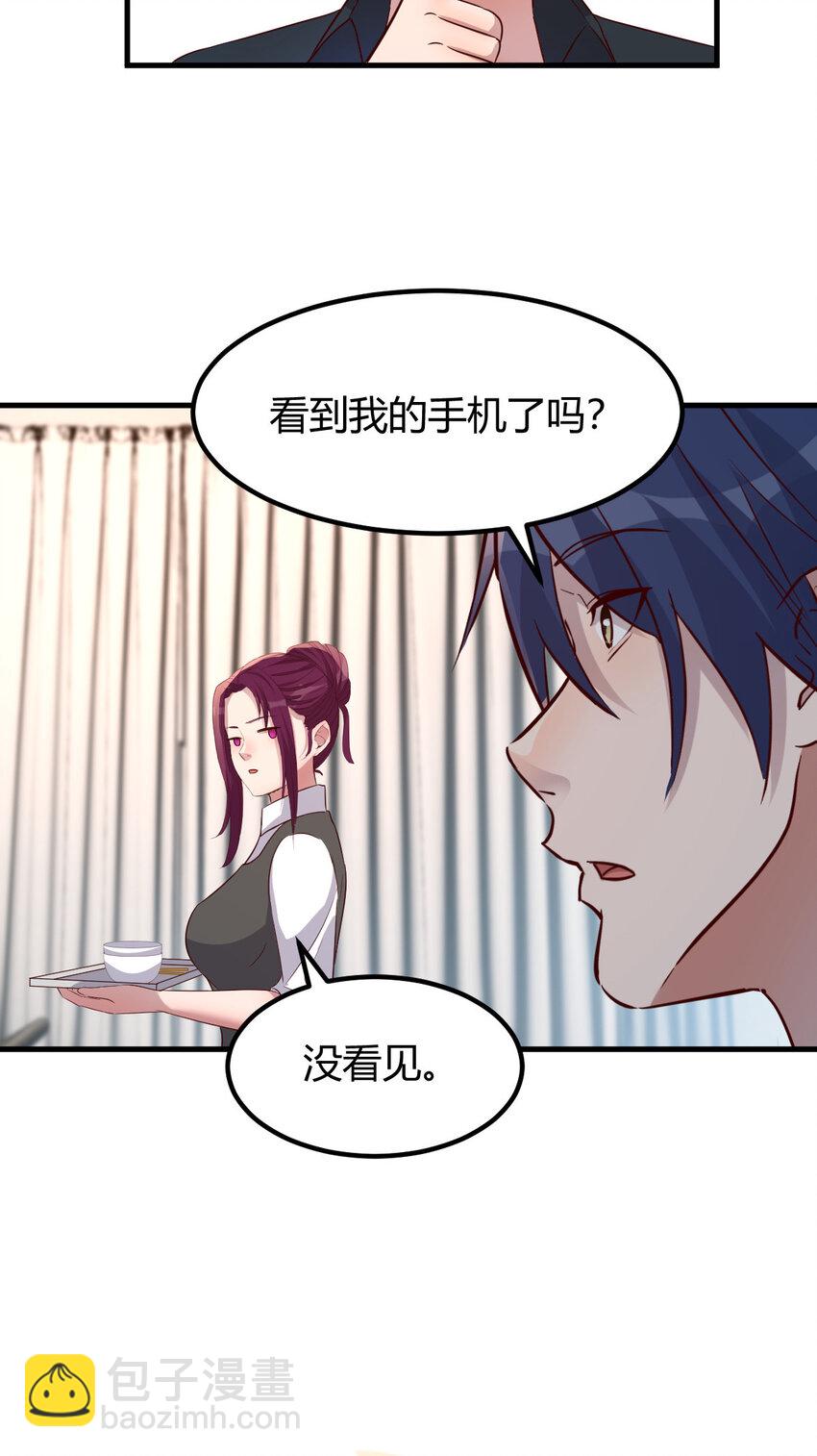229 229-第231话