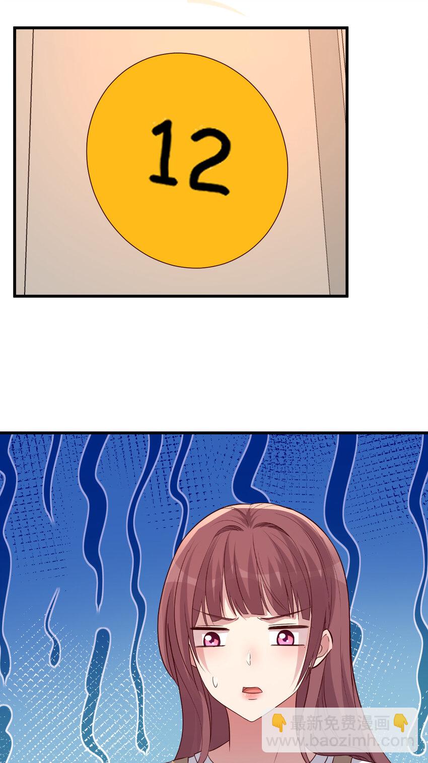229 229-第231话