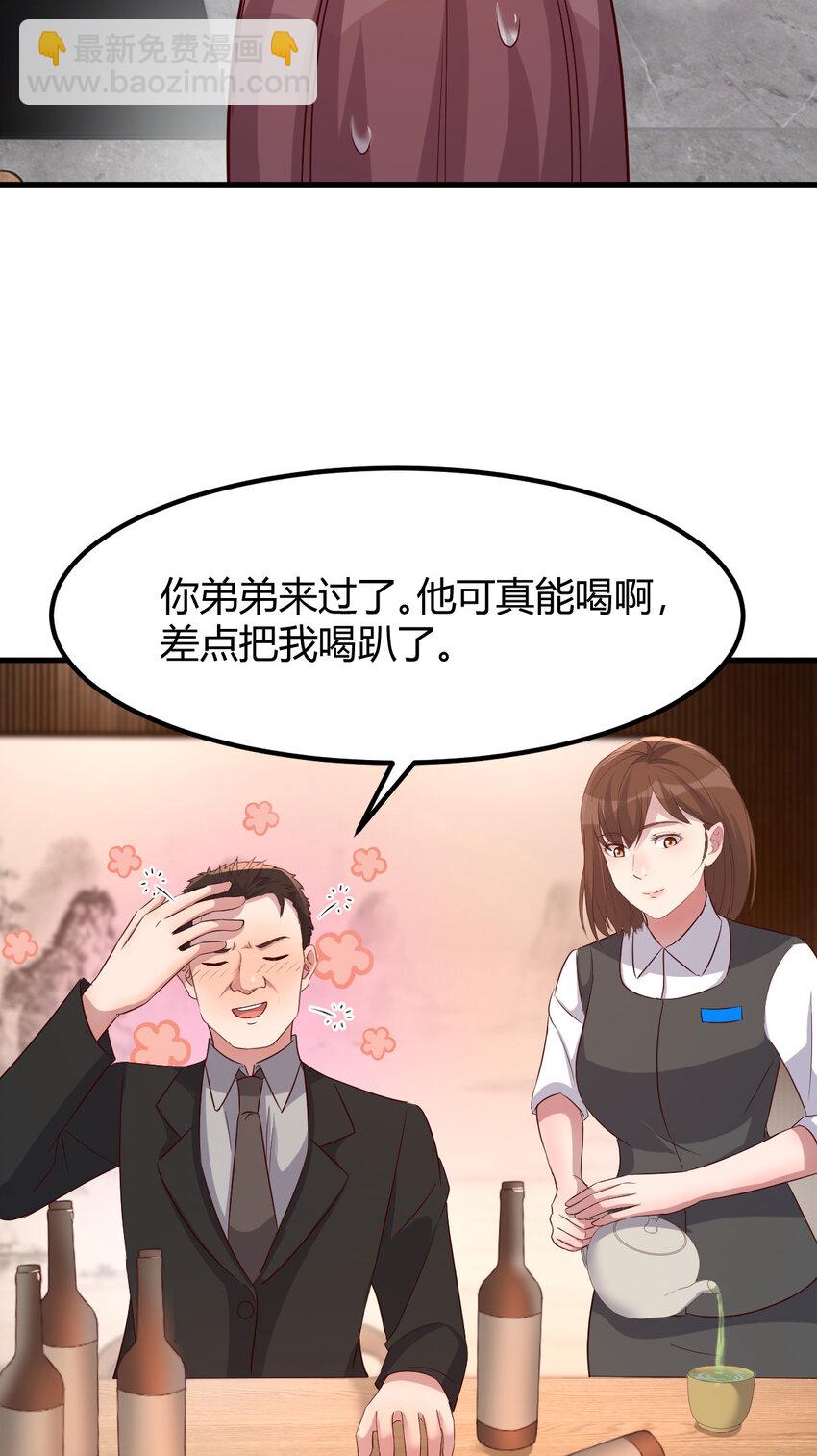 229 229-第231话