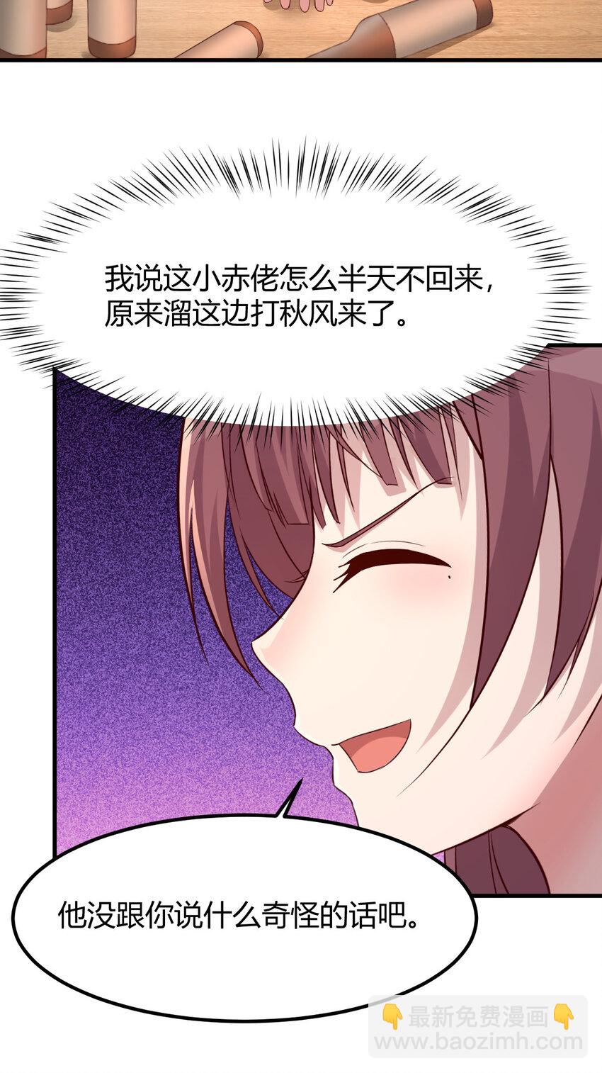229 229-第231话