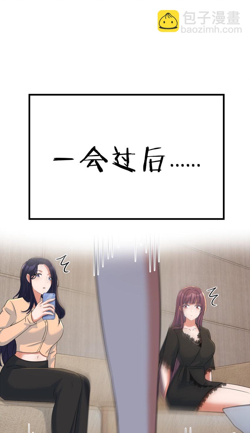 231 231-第233话
