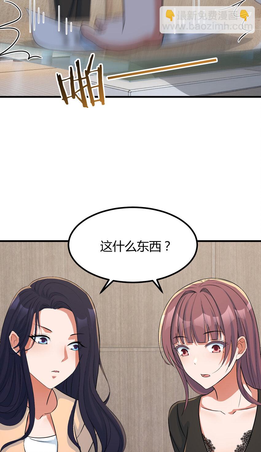 231 231-第233话