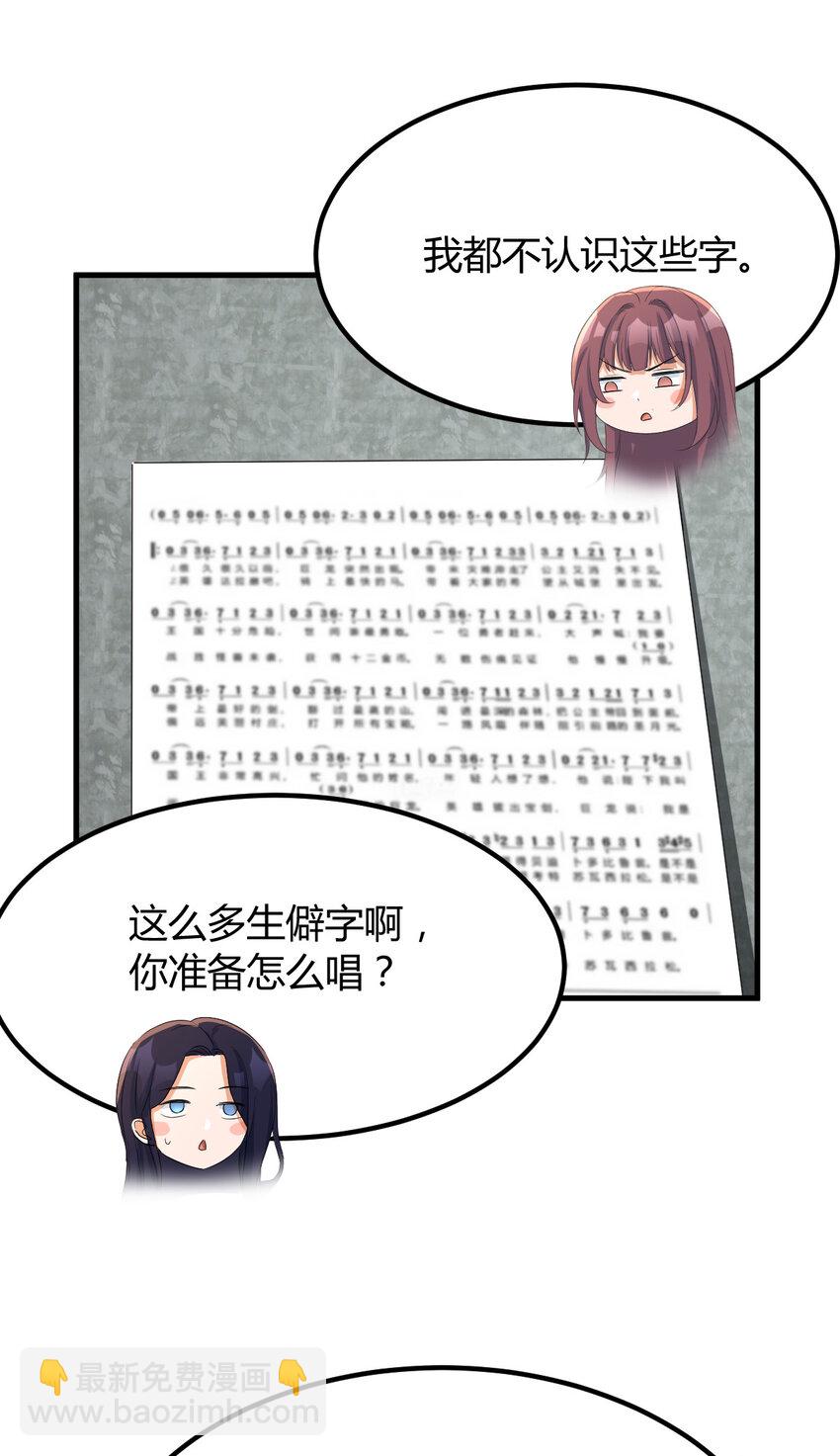 231 231-第233话